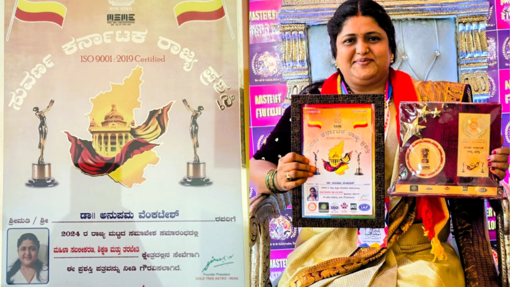Dr. Anupama Abhaya Bravery Awardee 3