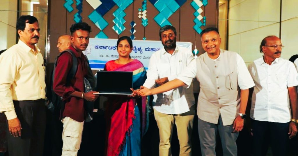 "State Pledges Full Support to Arya Vaishya Community’s Education & Social Initiatives"