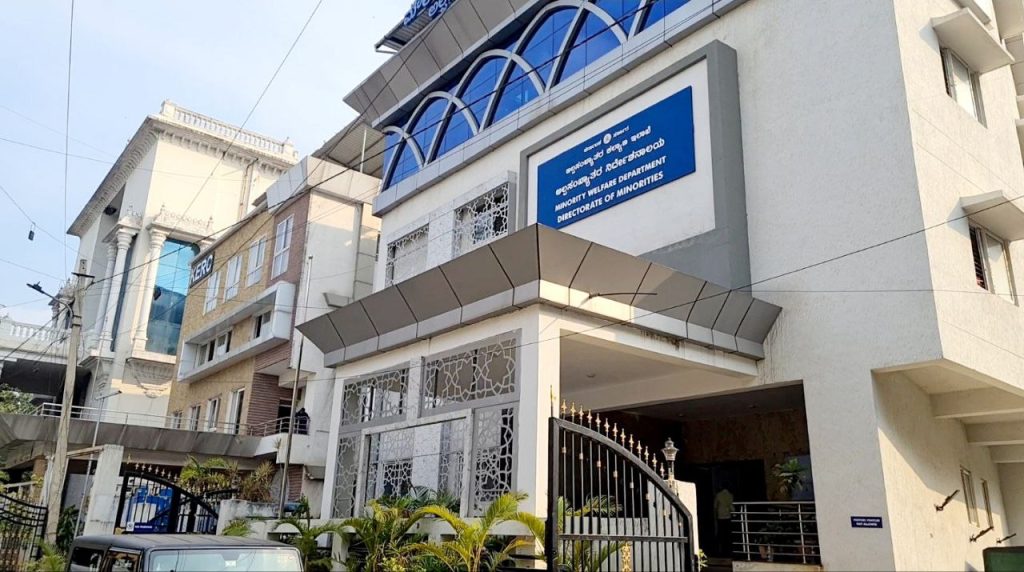 Directorate of Minorities