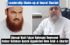 Leadership Change at Imarat e Shariah: Ahmad Wali Faisal Rahmani Removed Anisur Rahman Qasmi Appointed New Amir-e-Shariat