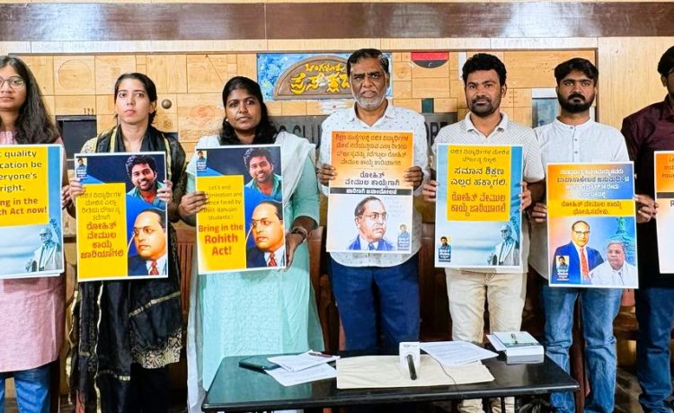 📰 Activists Demand Rohith Act: A Fight for Equal Education in Karnataka