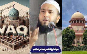 Maulana Abu Talib Rehmani