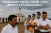 "Bababudangiri Dargah Dispute: Congress Joined Hands with RSS-Sangh Parivar"