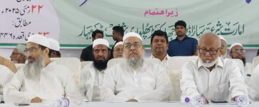 Imarat e Shariat
